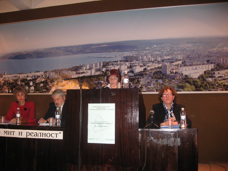 IMG_6790.jpg - ���� �������� � ���.-���� �� ��. �������� - "���������� ����������-������ �� ��������� �������� �������� � ��������" 
