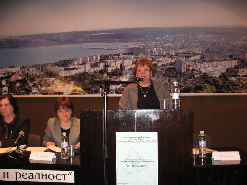 IMG_6947.jpg - ���. ������������ � �������� � ������ ��������
����� � ����� �� �������� ������ �  ����� �������, ������� ���������� "��. ��. ����� � �������", ���. �������� -      "����������� ���������� ����� ����������� � ���������� (�������� � �������� ������� �� ���������� �� ����������� ���������� �� ������� �� ������� �� ����)" 
