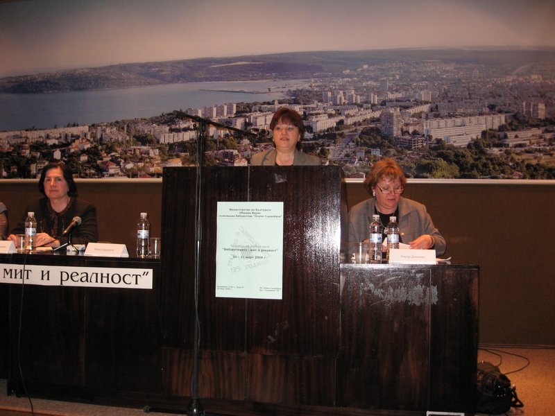 IMG_6948.jpg - ���� �������� � ����������� �� ���� - "�� ������ �� ��������������� ��������� � ���������� �� ������������ � ���������� �� ��������� �� �������� - ���� /���/����������� ������ "