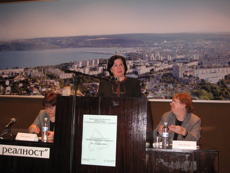 IMG_6954.jpg - ���. ������ �������� - �� "��. ��. ��������" - "�����������-������������� ����������� - ����� �� �����������? ��������� ��������� � ���������� �����������" 
