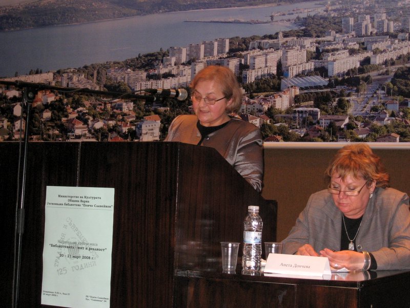 IMG_6962.jpg - ����� �������� � ������, ���������� "���� ����", �������� - 
"���������� �� ���� ����������� �������� � ������� � ������������" 
