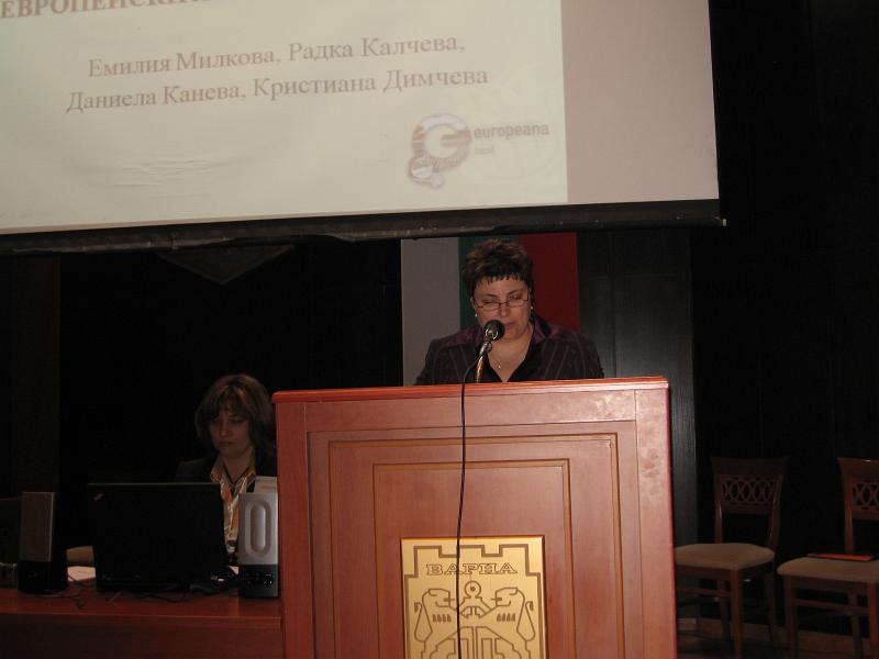 IMG_6704.jpg - Емилия Милкова - РБ „Пенчо Славейков”, Варна - "Парадигмата Europeana: дигитална култура, европейски хоризонт, ноу-хау"