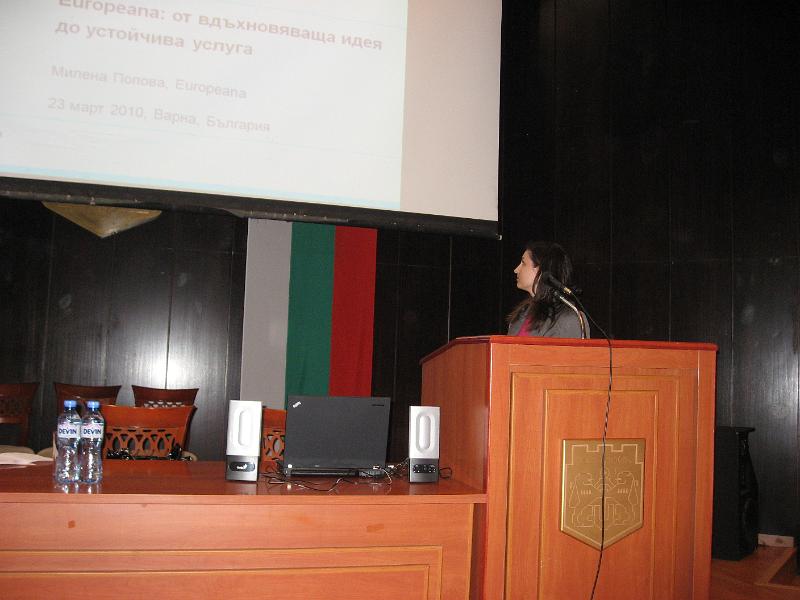 IMG_8440.jpg - Милена Попова – Europeana - "Europeana: от вдъхновяваща идея до устойчива услуга"