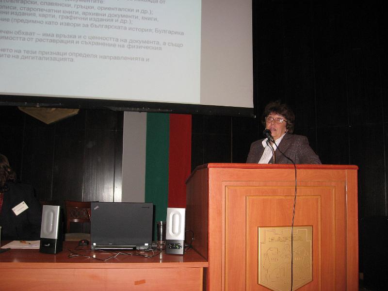 IMG_8468.jpg - ст. н.с. д-р Цветанка Панчева – НБКМ - "Участието на Националната библиотека в международни проекти за дигитализация"