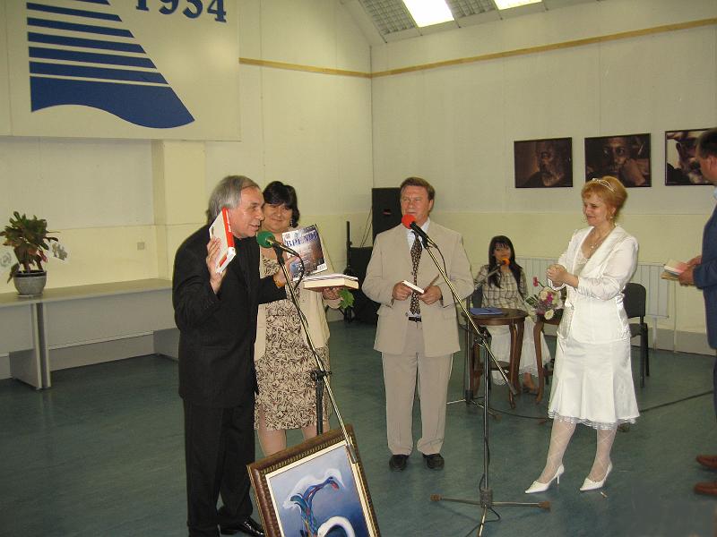 1IMG_9505.jpg - Съвместна вечер на Славянската академия и РБ "Пенчо Славейков" по случай 125-годишнината на библиотеката