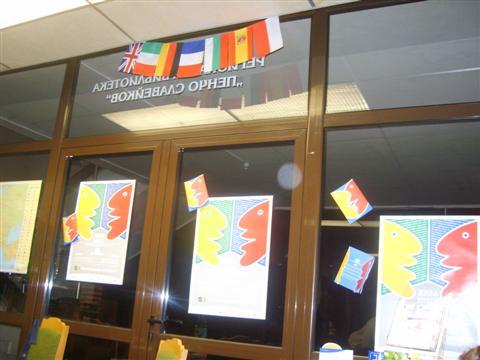 S8304265.JPG - Живи книги: ”Европейци в разговор… Комуникацията
продължава”