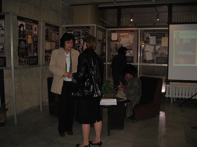 IMG_7021.jpg - Ден на отворените врати – Познавате ли библиотеката? – срещи, разговори, презентации – "Българските библиотеки – място за достъп до информация и комуникация за всеки"