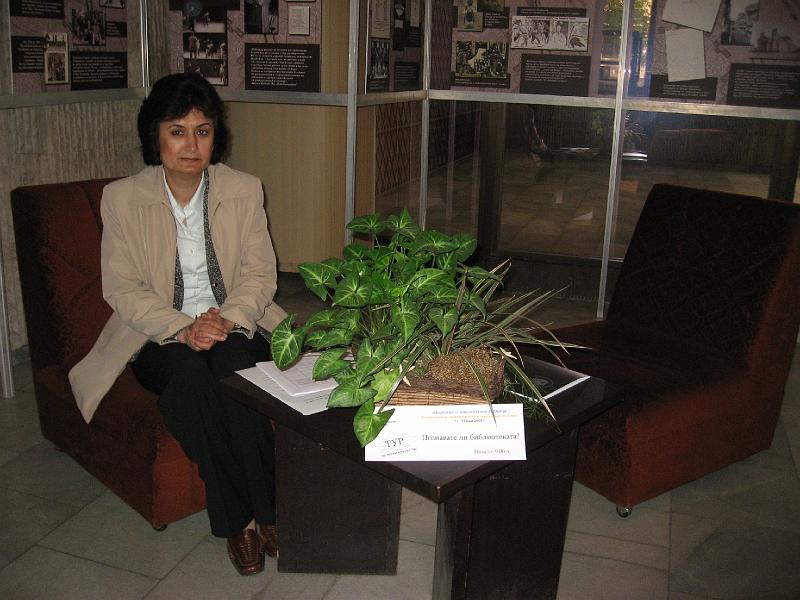 IMG_7022.jpg - Ден на отворените врати – Познавате ли библиотеката? – срещи, разговори, презентации – "Българските библиотеки – място за достъп до информация и комуникация за всеки"