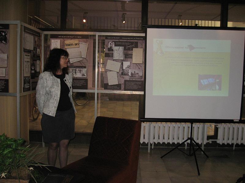 IMG_7024.jpg - Ден на отворените врати – Познавате ли библиотеката? – срещи, разговори, презентации – "Българските библиотеки – място за достъп до информация и комуникация за всеки"