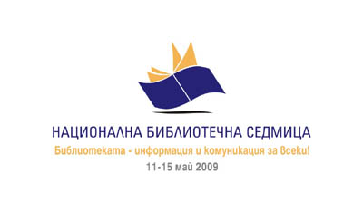 National Library Week