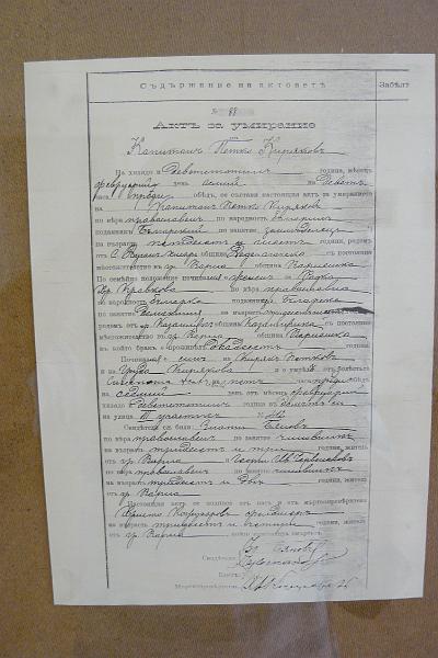 P1010478.JPG - Представяне на изложба "Капитан Петко Войвода - живот отдаден на България" (документи и снимки) по повод 165 г. от рождението му. Представяне на био-библиографски указател.