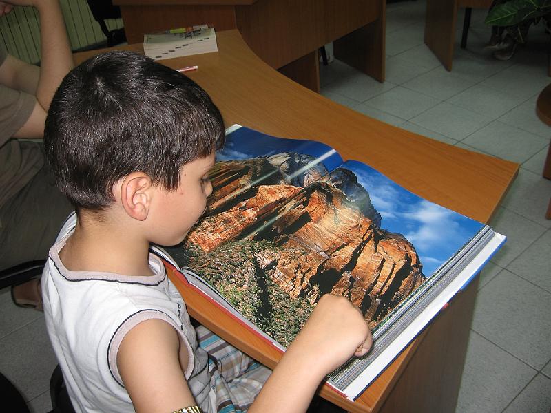 IMG_0010.jpg - Идеен проект  "Говорящ глобус" с Детски клуб "Мелита" - Варна