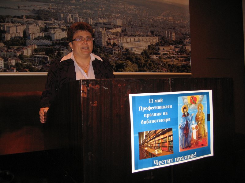 IMG_7875.jpg - Кръгла маса на тема "Новости в библиотечната практика". Гост-лектор: Ели Попова – член на управителния съвет на Българската библиотечно-информационна асоциация