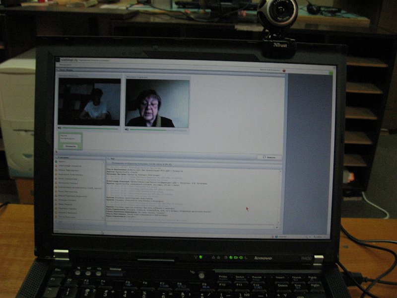 IMG_4097.JPG - Видеоконферентно участие на Мадлена Герова - зав. отдел "Периодика" и Мариана Гинева - зав. отдел "Комплектуване" в конференция на тема "Информационные ресурсы библиотек зарубежных стран: традиции и современные направления развития", гр. Липецк, Русия