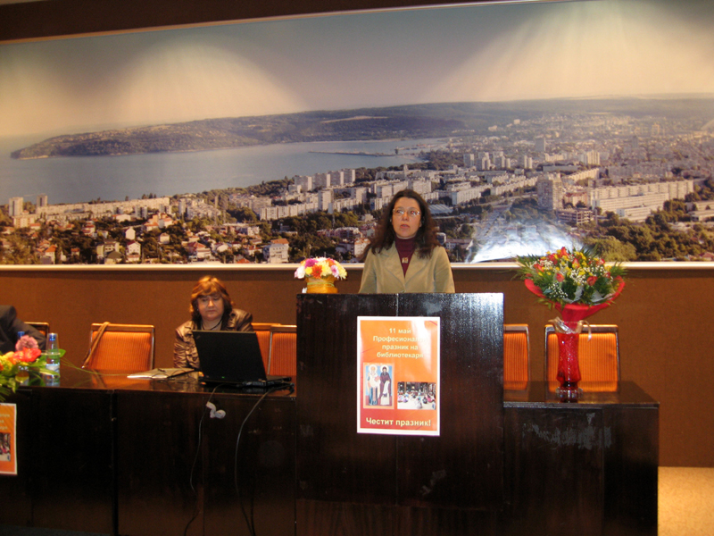 IMG_1481.jpg - ����������� �� ���������� �� ������� �� ������������ ����������� �� ������������ ��� ���� - ��������� ��������� � ���� �� �������������� ���� �� ����������� �����������-������������� ���������