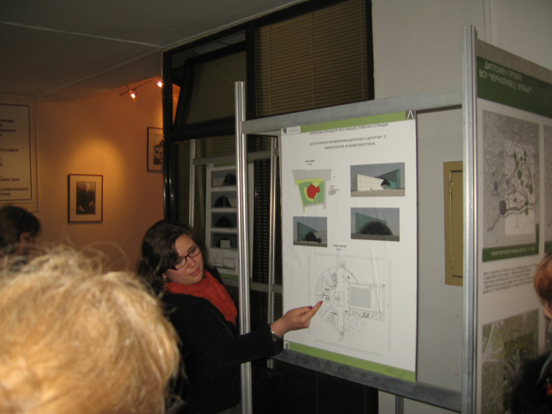 IMG_1513.jpg - ��������� �� ������� "����������� ������������ II" - ��������� ������� �� ������ � ������������ ������� �� �������� �� ����������� �� ��� ���������� ���������� ����� �� ��������� ����������