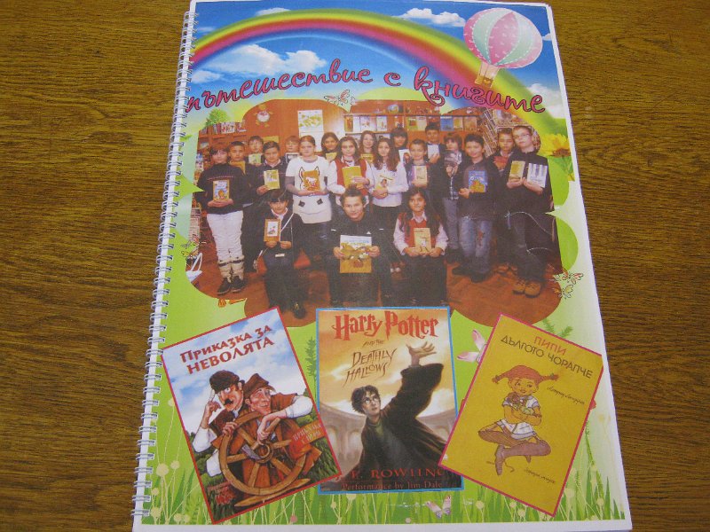 IMG_9068.JPG - СОУ "Св. Климент Охридски" представя своя книга, изготвена от учениците на г-жа Панчева