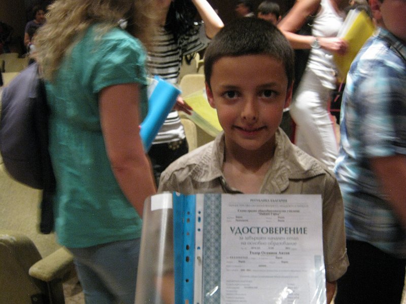 IMG_9317.JPG - Празник на завършващите четвъртокласници от класа на г-жа М. Рухова, СОУ "Найден Геров"