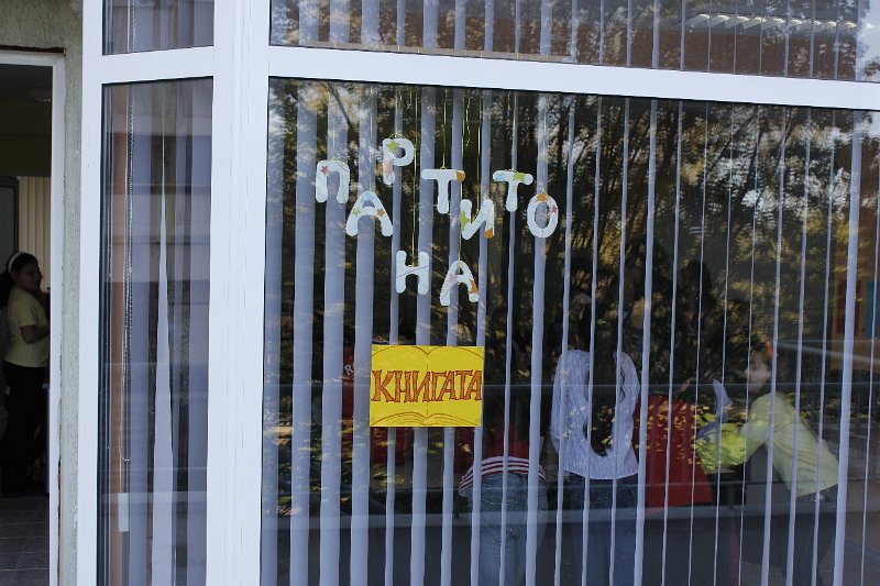 _MG_2936.JPG - Четене с деца от ЧДЗ "Игралница-занималница"