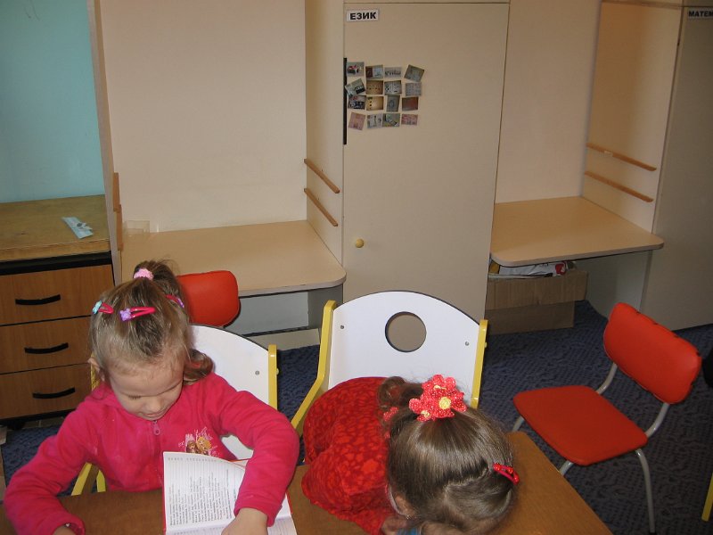 IMG_0044.JPG - На гости с книжки при децата от Карин дом