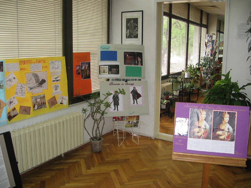 IMG_0102.JPG - Среща на малките художници от ЧУ "Малкият принц" с творчеството на Леонардо да Винчи - 560 години от рождението му