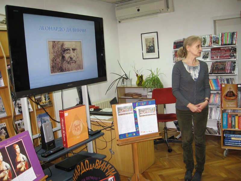 IMG_0106.JPG - Среща на малките художници от ЧУ "Малкият принц" с творчеството на Леонардо да Винчи - 560 години от рождението му