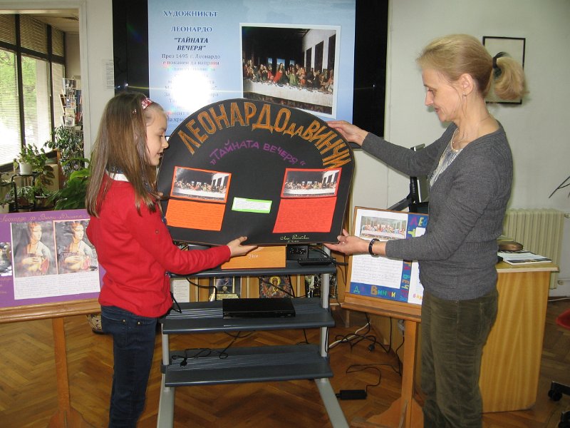 IMG_0113.JPG - Среща на малките художници от ЧУ "Малкият принц" с творчеството на Леонардо да Винчи - 560 години от рождението му
