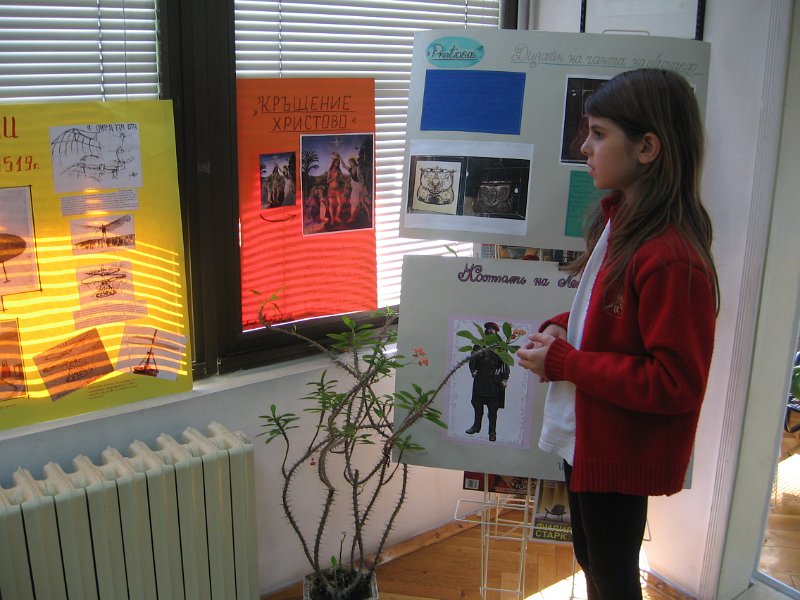 IMG_0128.JPG - Среща на малките художници от ЧУ "Малкият принц" с творчеството на Леонардо да Винчи - 560 години от рождението му