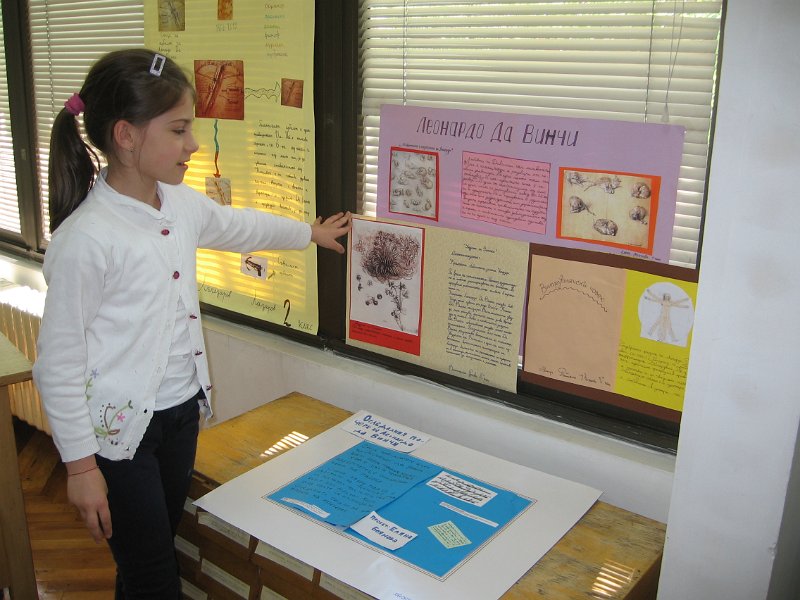 IMG_0130.JPG - Среща на малките художници от ЧУ "Малкият принц" с творчеството на Леонардо да Винчи - 560 години от рождението му