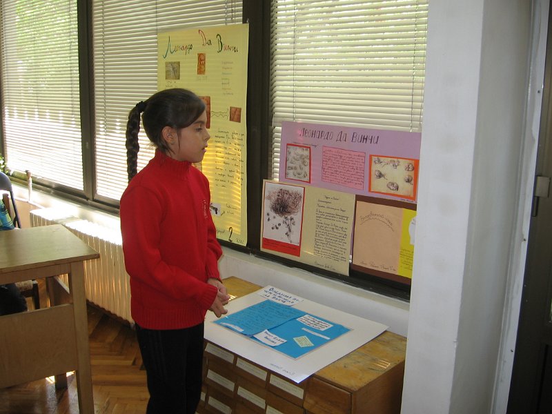 IMG_0131.JPG - Среща на малките художници от ЧУ "Малкият принц" с творчеството на Леонардо да Винчи - 560 години от рождението му