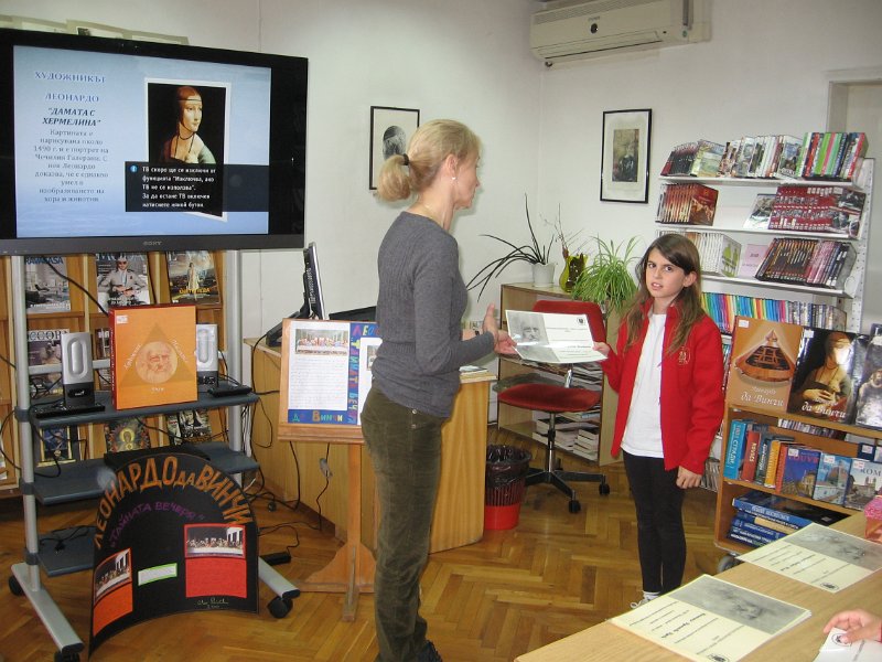 IMG_0154.JPG - Среща на малките художници от ЧУ "Малкият принц" с творчеството на Леонардо да Винчи - 560 години от рождението му