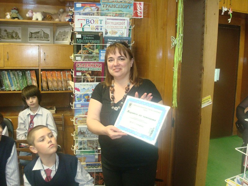 DSC07563.JPG - Ученици от ОУ "Г. С. Раковски" гостуват в Детски и средношколски комплекс