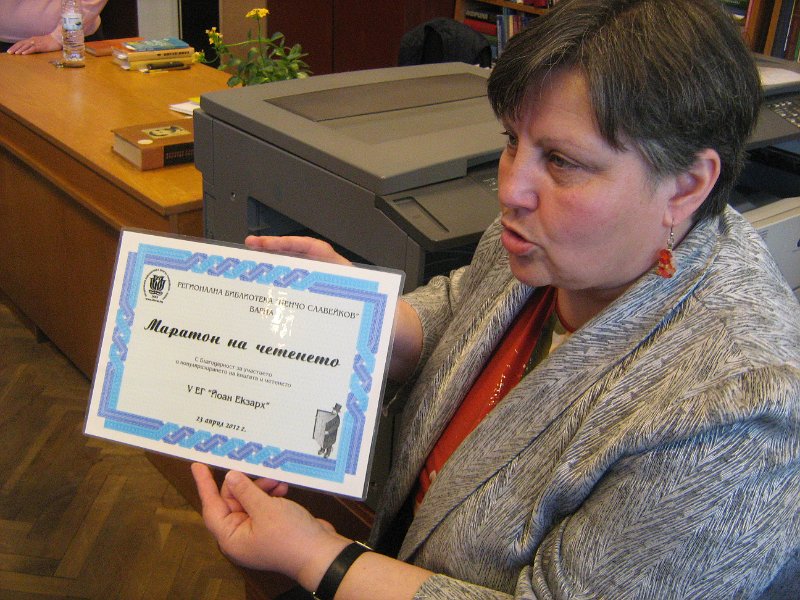 IMG_0015.JPG - Четене с ученици от V ЕГ "Йоан Екзарх"