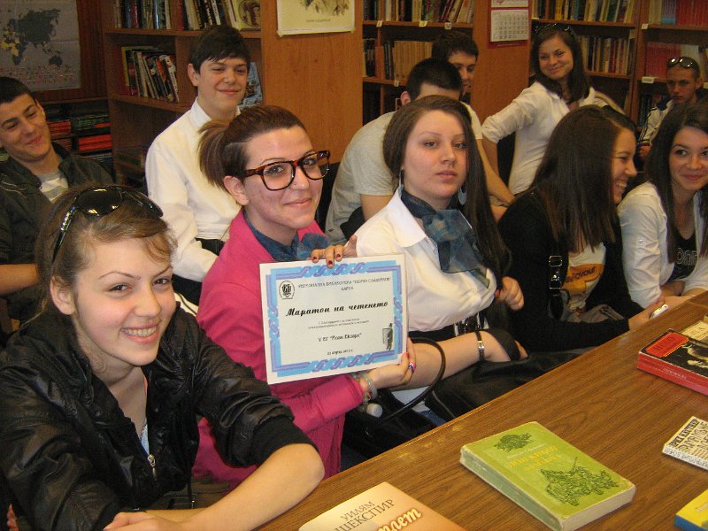 IMG_0016.JPG - Четене с ученици от V ЕГ "Йоан Екзарх"