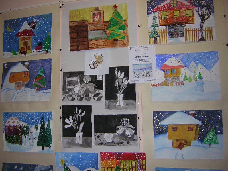 DSCN9288.JPG - Рисунки на малките художници от ателие "Дъга" към ОУ "Захарий Стоянов"