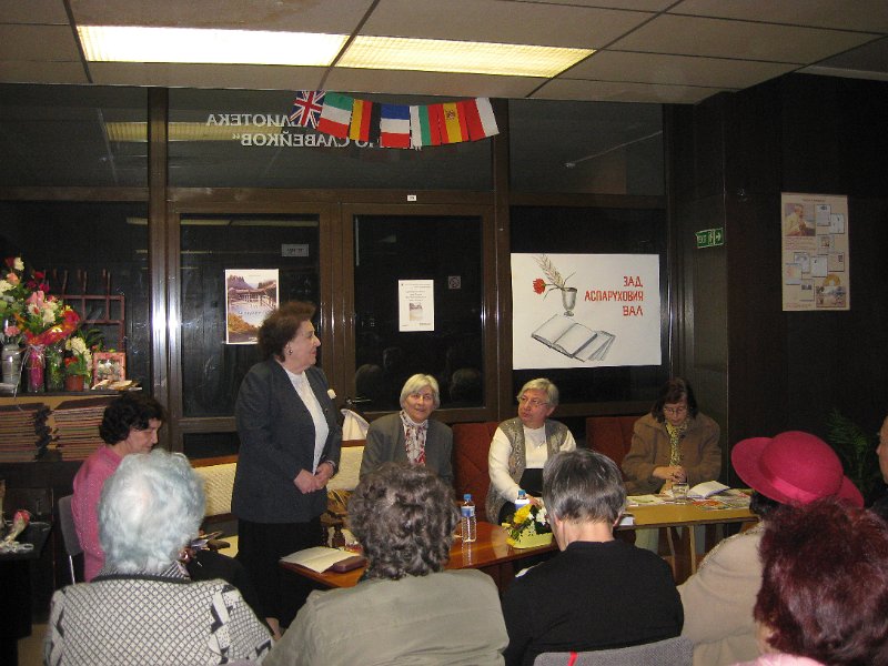 IMG_2462.JPG - Партньорство с Клуб Читателска група към Съюз на пенсионерите' 2004, гр. Варна