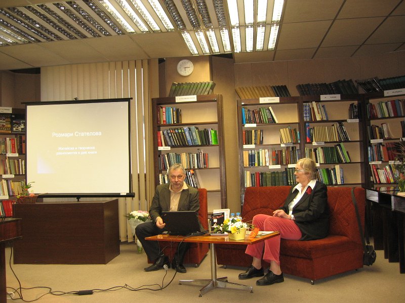 IMG_2712.JPG - Житейска и творческа равносметка в две книги: "През годините" и "Чуждата култура отблизо"