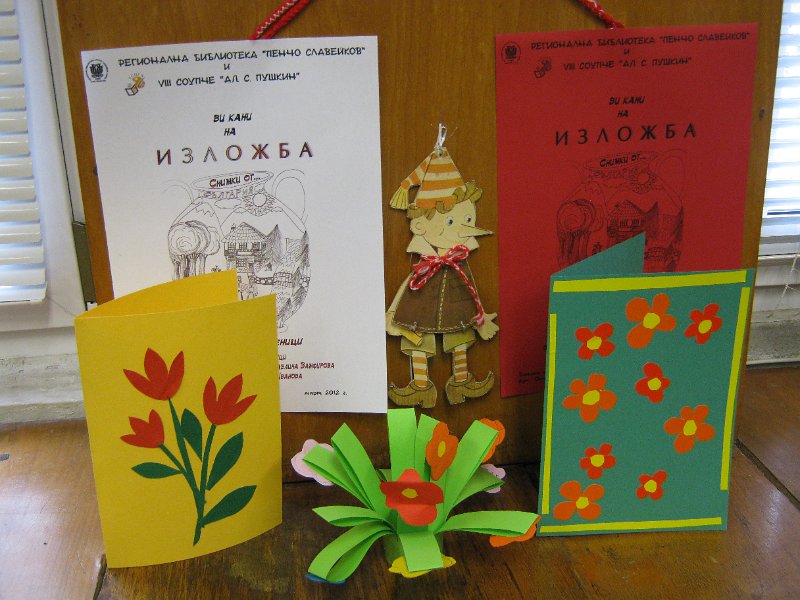 IMG_2213.JPG - Тема: "Цветя за Мама" - четем стихчета, слушаме песнички и изработваме картички за Празника на Мама