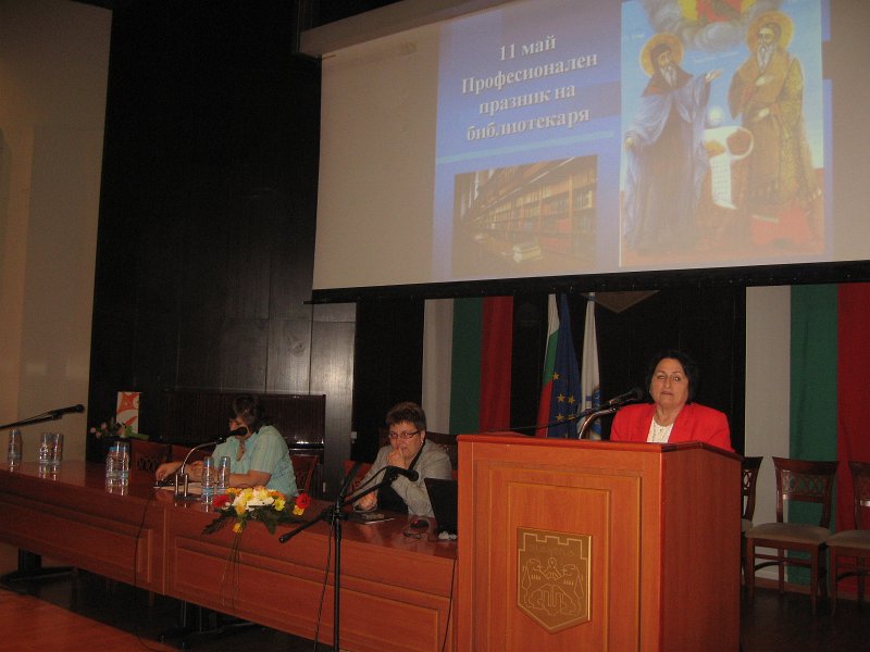IMG_2829.JPG - Среща-дискусия на тема "Библиотеката – съвременно социално пространство"