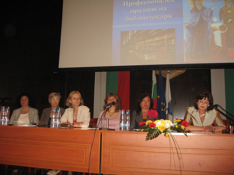 IMG_2856.JPG - Среща-дискусия на тема "Библиотеката – съвременно социално пространство"