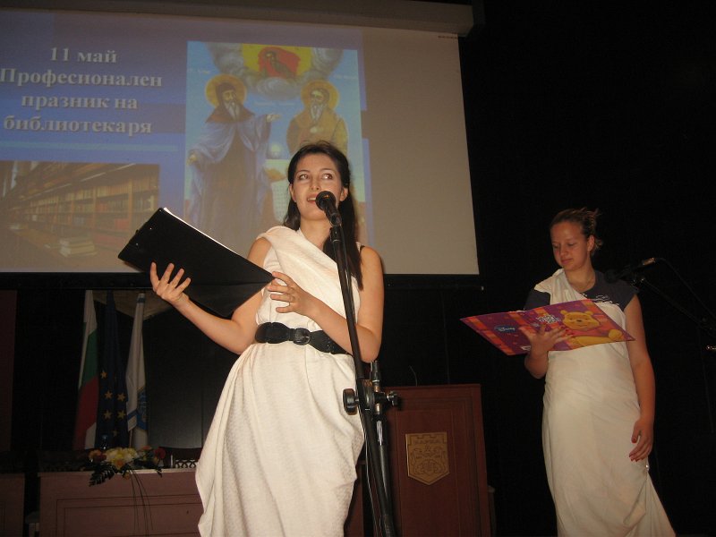 IMG_2899.JPG - Среща-дискусия на тема "Библиотеката – съвременно социално пространство"