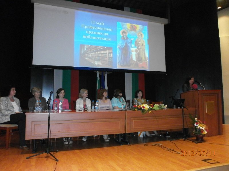 P5110095.JPG - Среща-дискусия на тема "Библиотеката – съвременно социално пространство"