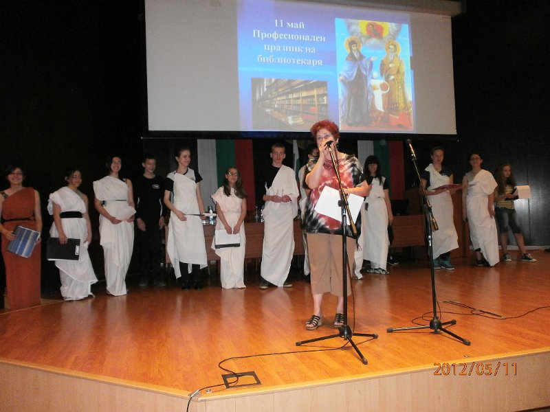 P5110120.JPG - Среща-дискусия на тема "Библиотеката – съвременно социално пространство"