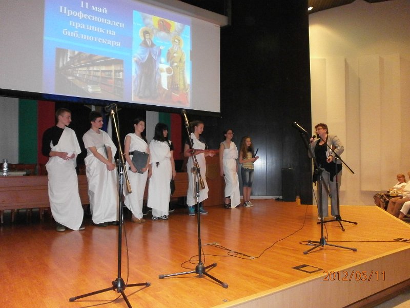 P5110122.JPG - Среща-дискусия на тема "Библиотеката – съвременно социално пространство"