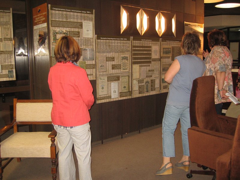 IMG_2910.JPG - Откриване на изложба „Библиотеките – паметта на нацията” на Българската библиотечно-информационна асоциация