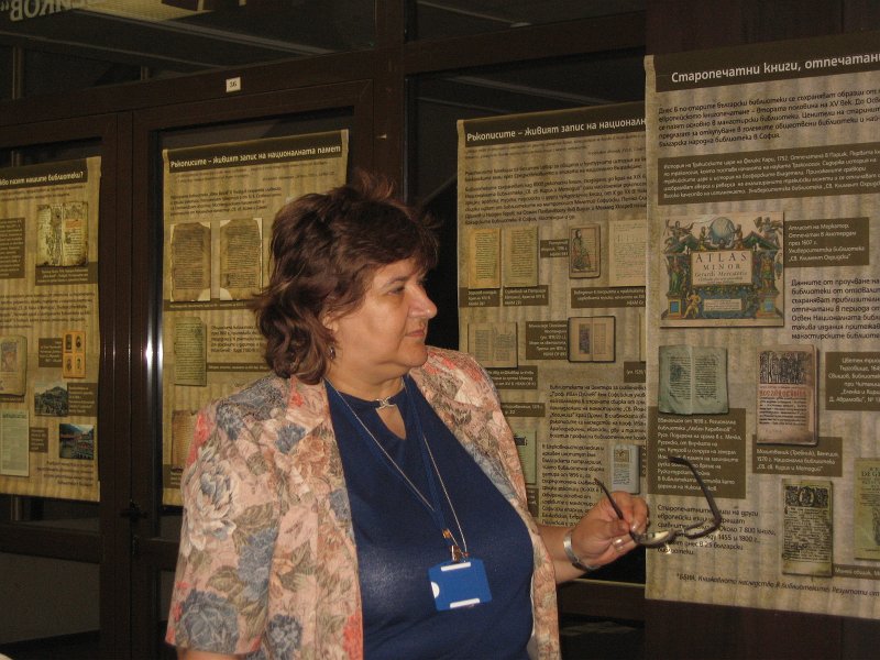 IMG_2918.JPG - "Знаем ли какво пазят нашите библиотеки" - разказ за книжовно-документалното богатство на България