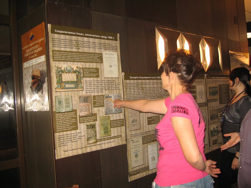 IMG_2931.JPG - "Коя е тази книга?"