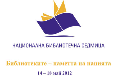 National Library Week