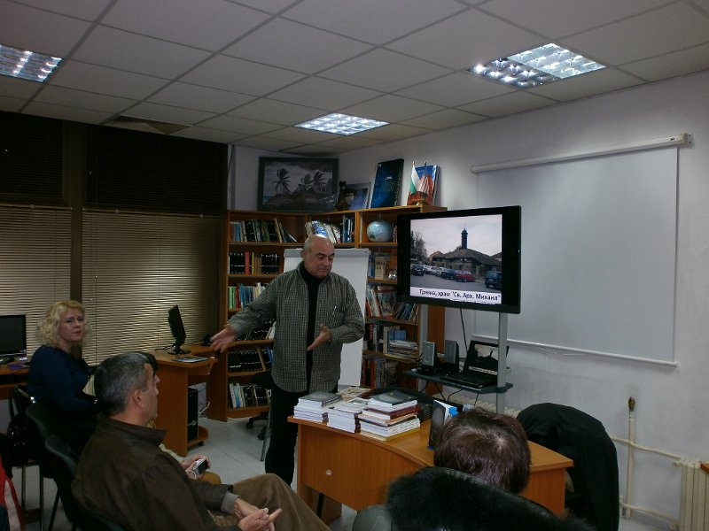 PB090055.JPG - Среща с редакционния екип и представяне на „Сънища и безсъници“ - сборник с текстове от научна конференция по повод стоте години от отпечатването на стихосбирките „Сън за щастие“ на Пенчо Славейков и „Безсъници“ на Пейо Яворов. Съвместна инициатива на РБ "Пенчо Славейков" и Научният център за православна култура и изкуства „Свети Архангел Михаил при Шуменски университет".