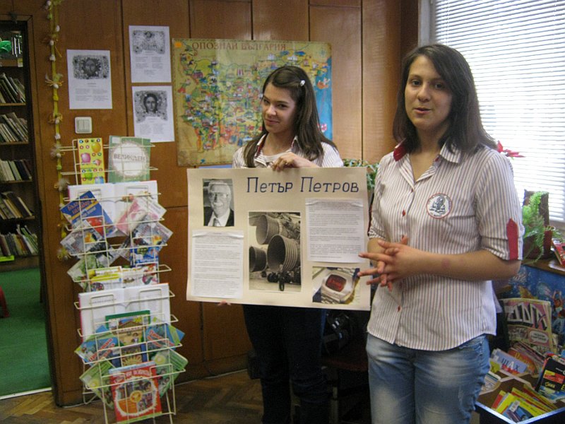 IMG_7312.JPG - Ученици от СОУ "Св. Климент Охридски" гостуват в Детски и средношколски комплекс